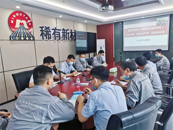 公司召開(kāi)2022年安全生產(chǎn)月活動(dòng)啟動(dòng)會(huì)及節(jié)前安全生產(chǎn)檢查