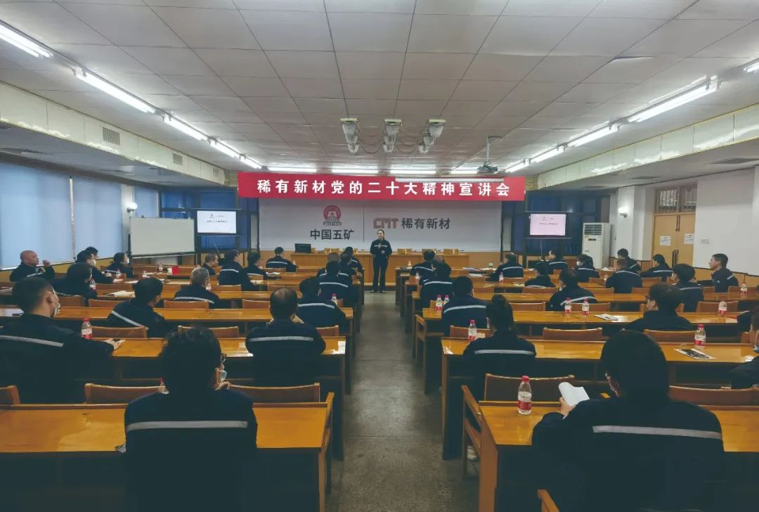學習二十大 | 公司領導班子成員宣講黨的二十大精神