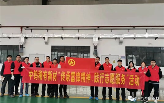 “傳承雷鋒精神、踐行志愿服務(wù)”志愿服務(wù)活動(dòng)